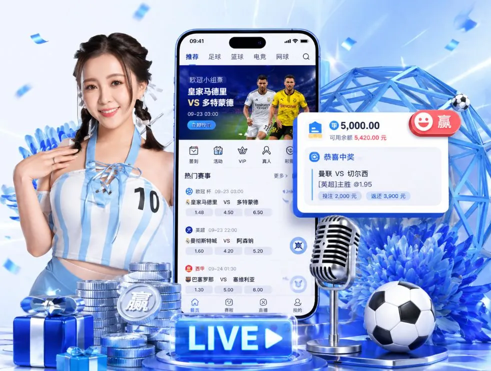 爱体育游戏appApp